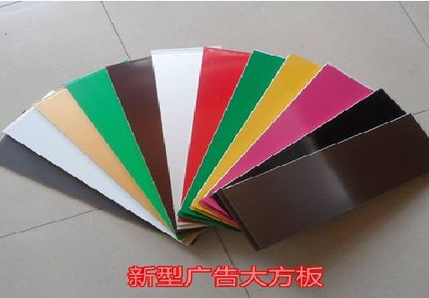 鹿寨大方板和铝塑板的区别在哪里？