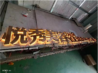 鹿寨做发光字招牌最怕出现什么问题？