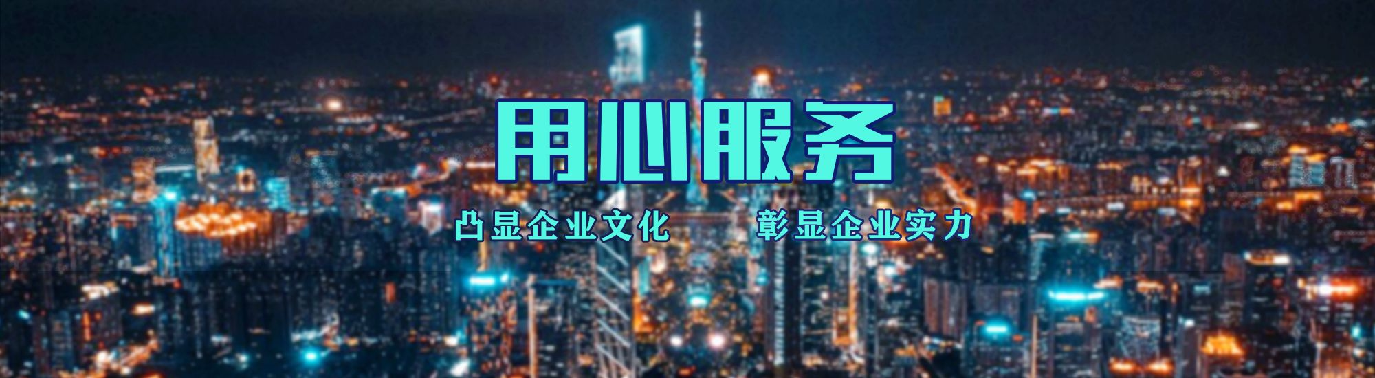 鹿寨店面门头招牌.