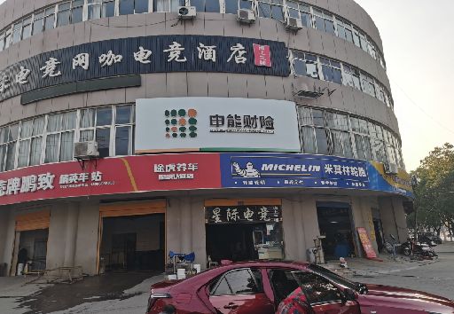 鹿寨发光字招牌安装流程。