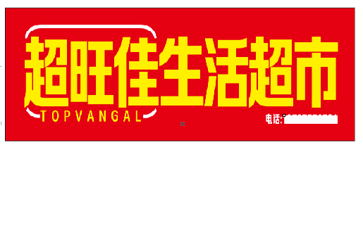 鹿寨设计门头的巧思。