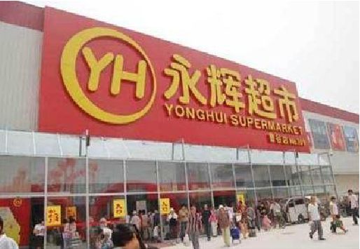 鹿寨生活超市门头如何设计？