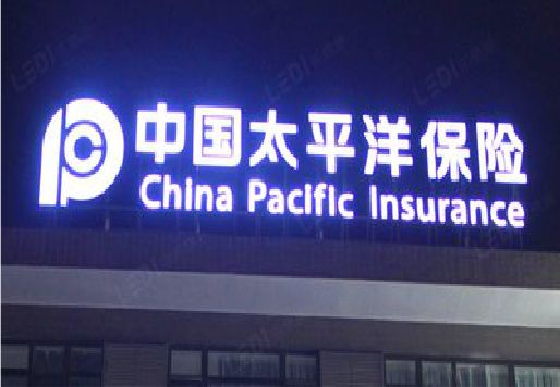 鹿寨发光字招牌不亮的一些原因。