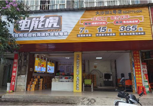 鹿寨彩钢扣板门头