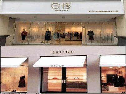 鹿寨商场里的服装店招牌可以怎么做？
