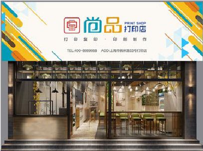 鹿寨广告打印店的招牌如何设计才能吸引顾客？