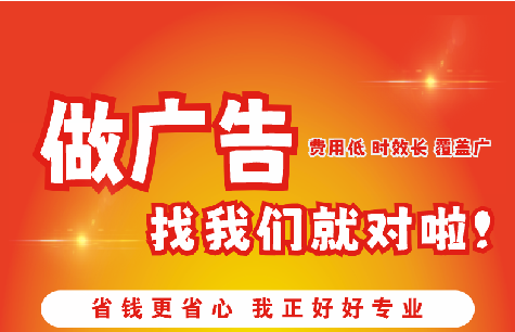 鹿寨广告招牌能对店铺产生什么影响？