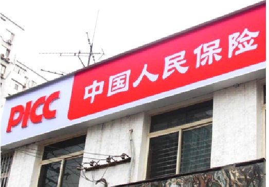 鹿寨连锁店招牌常见的几种制作材质。
