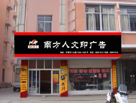 鹿寨广告招牌系统管理的关键。