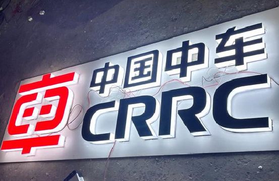 鹿寨招牌发光字的制作