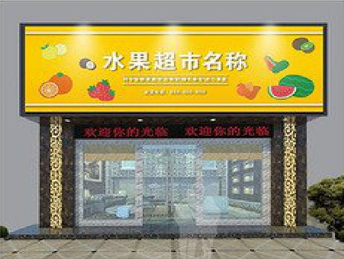 鹿寨门头牌匾制作厂家应该注意什么？