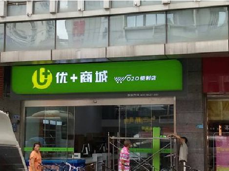 鹿寨做好门头招牌，吸引顾客。