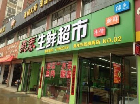 鹿寨超市门头设计要注意什么？