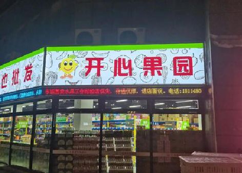 鹿寨门头广告灯箱制作小常识。