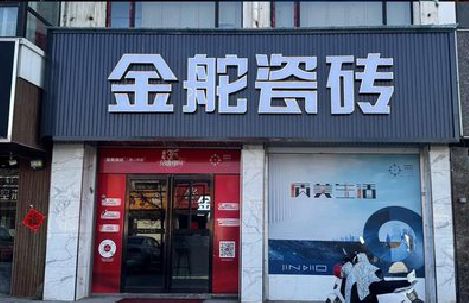 鹿寨门头招牌设计制作细节。