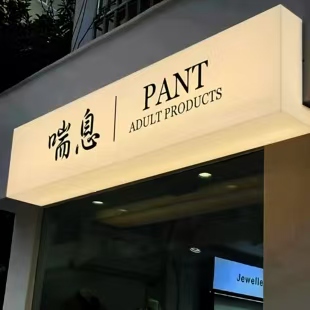 鹿寨户外广告对城市文化建设的作用